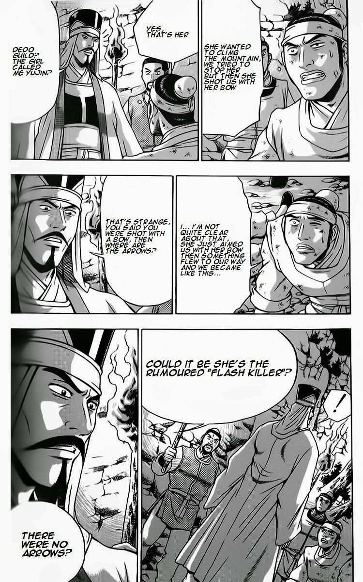 The Ruler of the Land Chapter 261 3